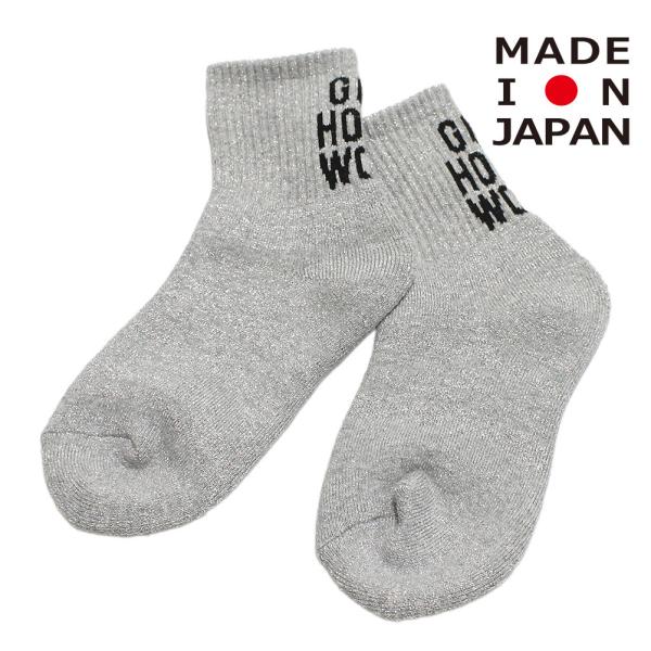 セール 「30%OFF」 ソックス・レッグウォーマー "ゴートゥーハリウッド" GO2 キラキラ SOCKS 3GRグレー