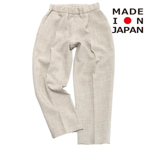 ロングパンツ 