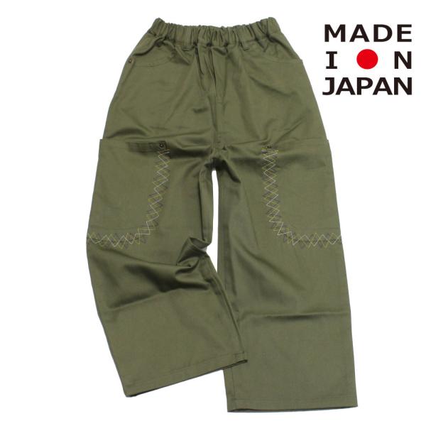 セール 「50%OFF」 ロングパンツ 