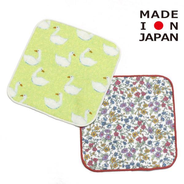 Ocean＆Ground（GOODS） オーシャン＆グラウンドグッズ“オーシャン＆グラウンド”の総柄タオルハンカチセット・通園通学におすすめなアイテム・鮮やかなカラーの総柄デザイン・ポケットにも入る小さめサイズ・吸水性の良いタオル地関連キー...