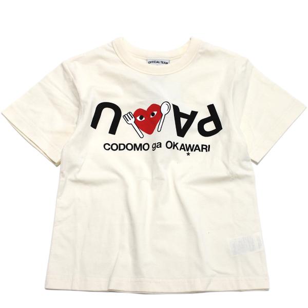 セール 「50%OFF」 半袖Tシャツ 