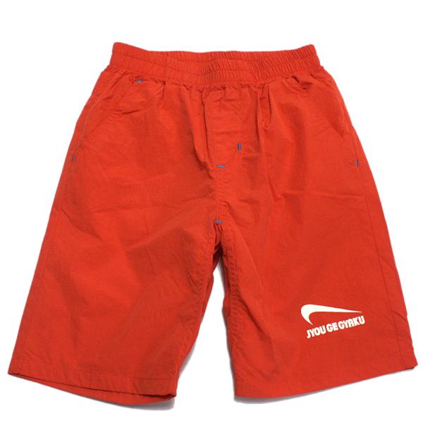 ORANGE RANGE HIROKI おさかなハーフパンツ Amazon.co.jp: ORANGE RANGE HIROKI プロデュース ハーフパンツ