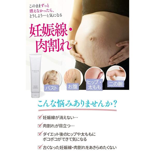 マイマ Maima マタニティクリーム 2本セット ツボクサエキス 5種類のヒアルロン酸 5種類のコラーゲンを配合 妊娠線予防 肉割れ 産前 Apaproduction Fr