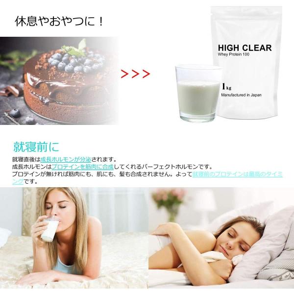 High Clear ハイクリアー Wpcホエイプロテイン100 ブラックチョコ味 1kg 約40回分 High Clear ハイクリアー Wpcホエイプロテイン100 1kg ハイクリアー High Clear プロテイン 公式ショップ