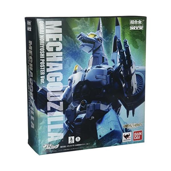 超合金 魂mix メカゴジラ 生頼範義ポスターver ゴジラvsメカゴジラ 魂ウェブ商店限定 Morenotafurt Com