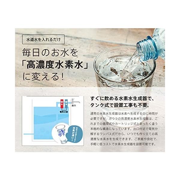 文具 水素水生成器 ホワイト 台所用品 ポット型浄水器 キッチン Gotの水素水 Gauramini ガウラミニ Million ランキング や口コミも豊富なネット通販 日用品 整水器 高濃度の水素水をご自宅で水素水 水素水生成器 Gauramini ガウラミニ ホワイト 高濃度の水素水を