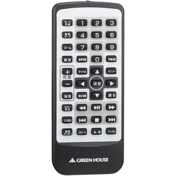 9型ワイド液晶搭載ポータブルdvdプレーヤー Gh P グリーンハウス ブルーレイ Dvdレコーダー 単3形乾電池対応 車載用ヘッドレスト取り付けキット付属 000 Million Gotのグリーンハウス 単3形乾電池対応 Got ブラック 人気が高い