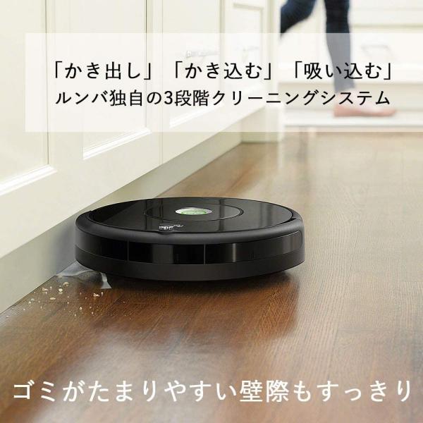 格安saleスタート ルンバ 606 アイロボット ロボット掃除機 高速応答プロセスiadapt搭載 ゴミ検知センサー 自動充電 ペットの毛 フローリング 畳にも ラウンド大特価