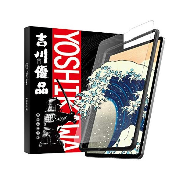 iPad Pro 11 (2020/2018) アンチグレアガラスフィルム