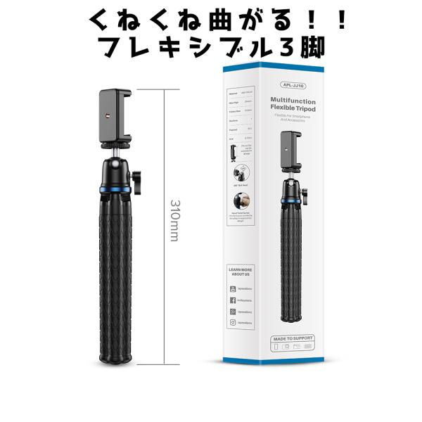 �O�r Apexel �t���L�V�u���O�r ���˂��ˎ��݂ɋȂ��� ���B�� ����B�e ���z�M�� APL-JJ10