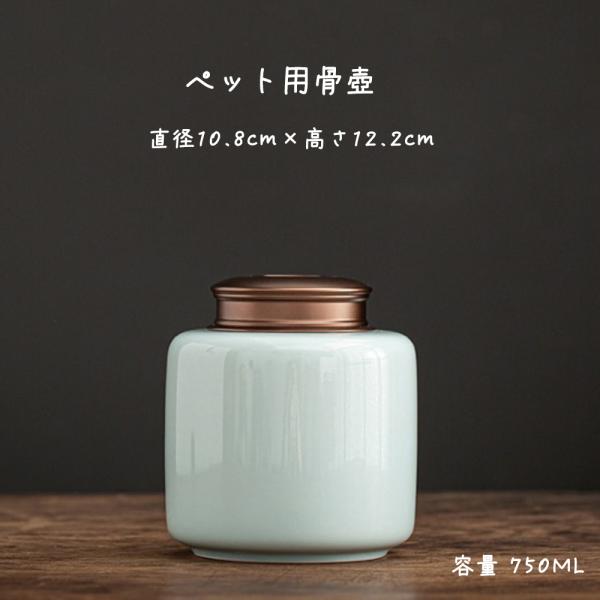 骨壺 ペット用骨壺 陶磁器 メモリアル ネジ式密閉蓋 分骨 納骨 骨壺 ペット用骨壺 陶磁器 メモリアル ネジ式密閉蓋 分骨 納骨