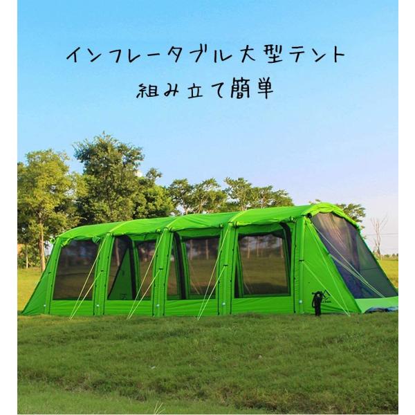 インフレータブル 大型テント　4〜8人用 インフレータブル 大型テント4〜8人用