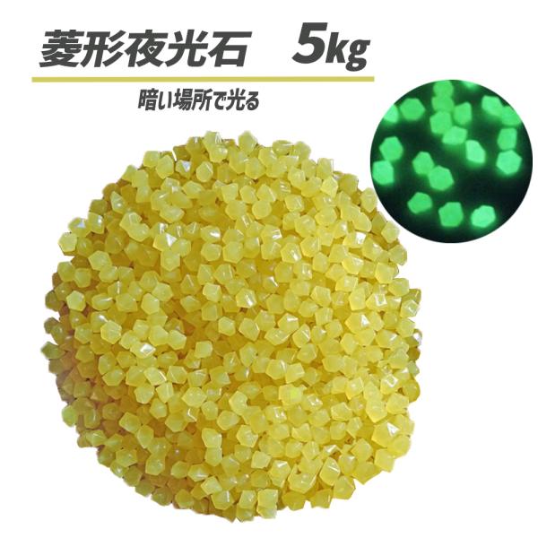 宝石夜光石石夜明珠原石発光石蛍光石石置物手掛品5L million_hg-5kg