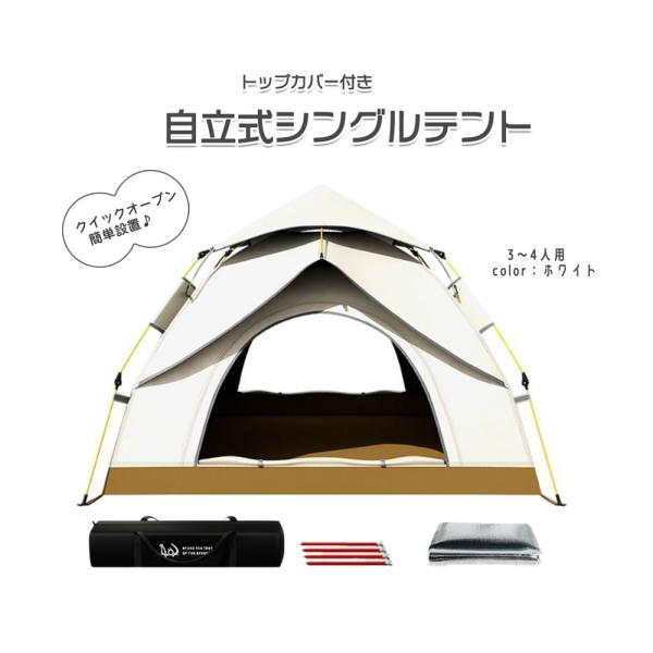 MSR - 定価83,800円　Lightwave シングルウォールテント　新品 Amazon | PUROMONTE×oxtos 超軽量 シングルウォールアルパイン