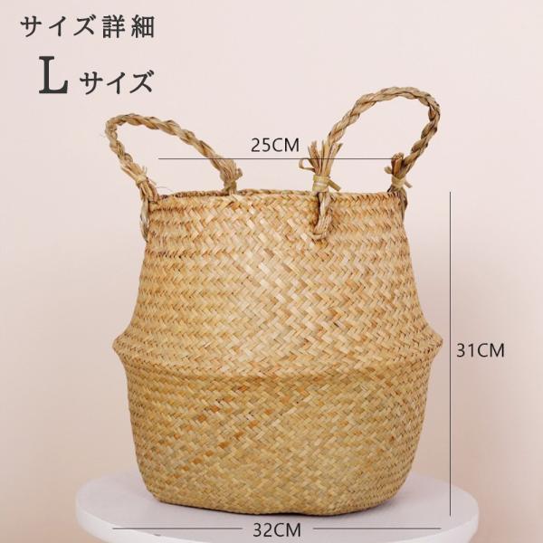鉢植えバスケット 手編みバスケット 観葉植物 鉢カバー Lサイズ