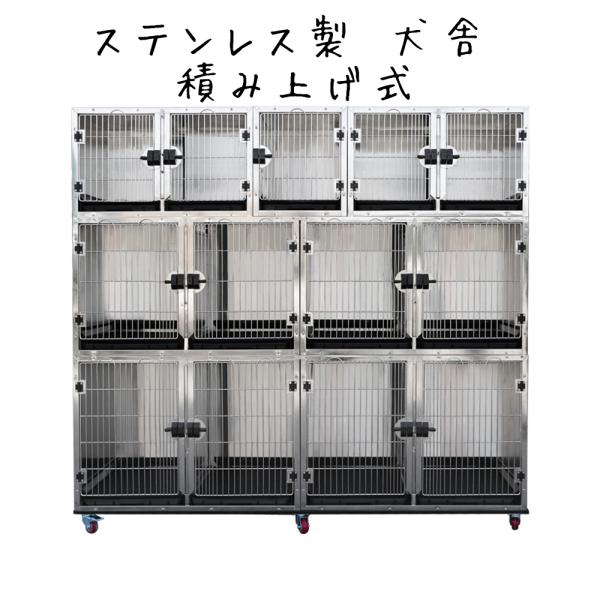 業務用 ペット ケージ 小型犬の人気商品・通販・価格比較 - 価格.com 業務用 ペット ケージ 小型犬の人気商品・通販・価格比較 - 価格.com