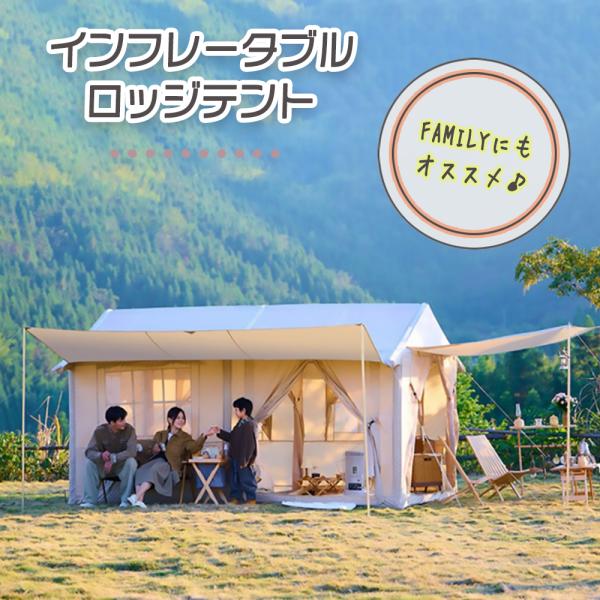 【未使用品】12㎡ インフレータブル・テント Amazon.co.jp: Naturehike インフレータブルテント 12/13.2/17.2