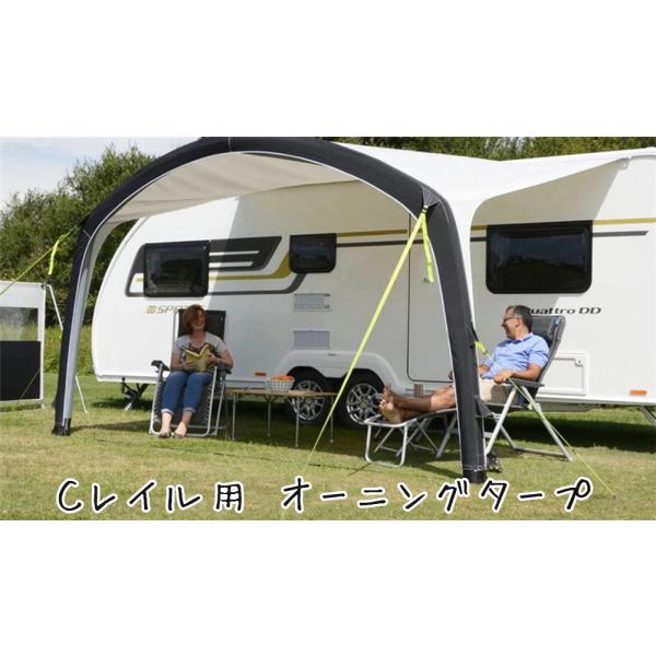 インフレータブル オーニングタープ キャンピングカー