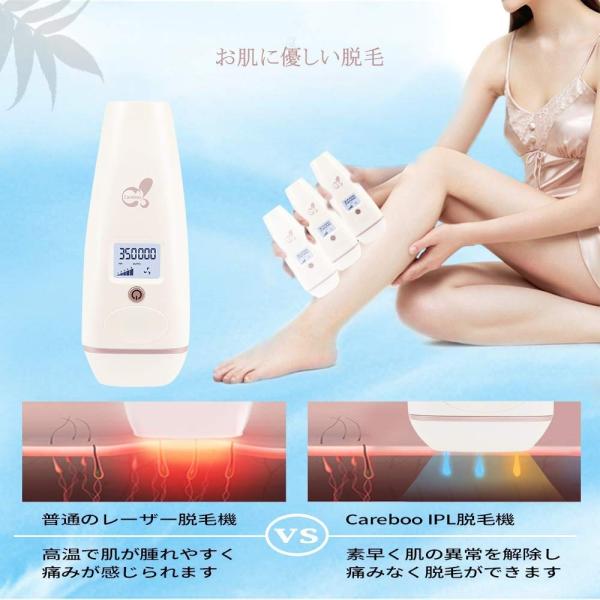 Careboo 家庭用脱毛器 永久脱毛 だつもう Ipl技術 フェイス用 永久脱毛 自動 手動モード切替 だつもう お肌に優しい脱毛 サロン品質 男女兼用 フェイス用 全身 Millionaire Shop