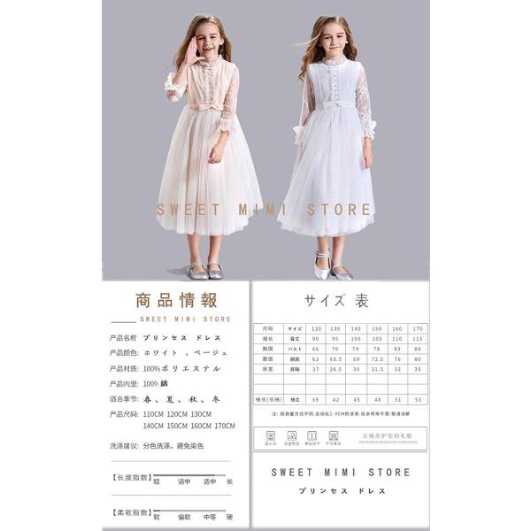 子供ドレス ロングドレス ピアノ発表会 プリンセス 結婚式 ワンピース レース ジュニア パーディードレス コンサート 150cm ベー Apaproduction Fr