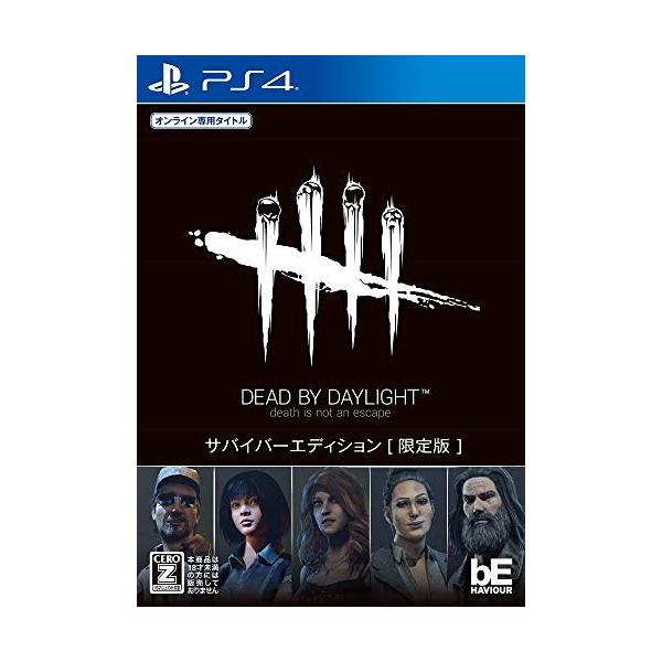Dead By Daylight サバイバーエディション限定版 限定版同梱物 Dead By Daylight ゲーム本編 パッケージ 2 Creyman Com