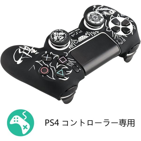 Mosty Ps4 コントローラー カバー 柔らかいシリコン ケース X1 スティックカバー X2 滑り止め 耐衝撃 高品質プレイステー Blusquare Org