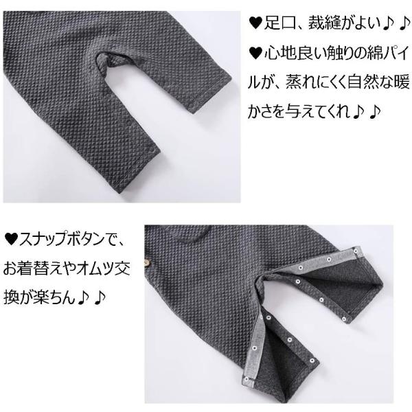 ベビー服 ロンパース サロペット 春秋冬 子供服 女の子 男の子 カバーオール 赤ちゃん ダークグレー12m Sagaretxe Net