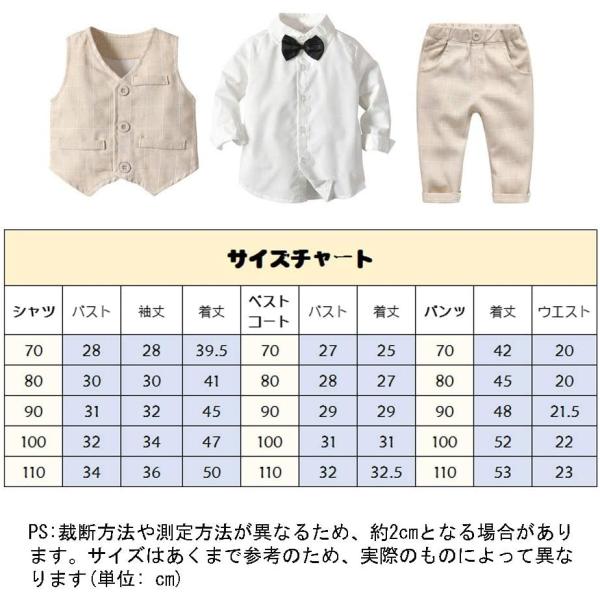 Caretoo ベビーフォーマル ロンパース 赤ちゃん 綿男の子 フスーツ ストライプスーツ 紳士服 お宮参り 結婚式 上下セット Www Nlqp Com