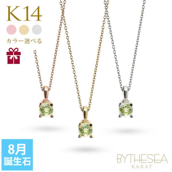 特別販売 14K 『天然アメジスト』 パール　真珠　ペンダントトップ　14金　ダイヤモンド ネックレス