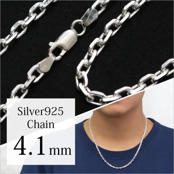 ネックレス チェーン のみ メンズ 長さ 40cm 45cm 50cm 55cm 60cm 70cm 80cm シルバー925 4面カットあずき 小豆 太さ4 1mm Buyee Buyee 日本の通販商品 オークションの代理入札 代理購入