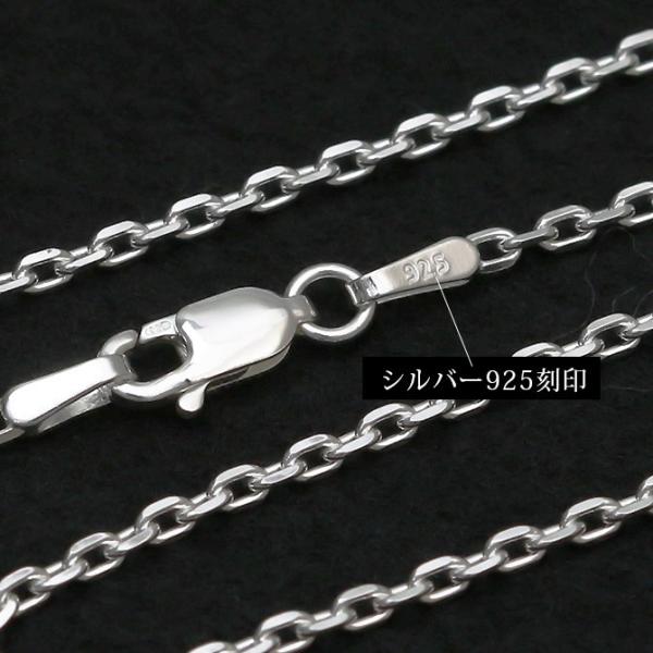 ネックレス チェーン のみ メンズ 長さ 40cm 45cm 50cm 55cm 60cm シルバー925 4面カットあずき 小豆 太さ2mm ハワイアンジュエリー Buyee Buyee 日本の通販商品 オークションの代理入札 代理購入