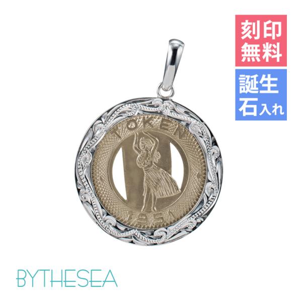 ハワイアンジュエリー ネックレス 刻印無料 誕生石 名入れ ヴィンテージ バストークンコインネックレス By The Sea Sp302 送料無料 Buyee Buyee 日本の通販商品 オークションの代理入札 代理購入