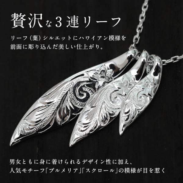 ハワイアンジュエリー ネックレス 刻印無料 誕生石入れ可 メンズ レディース シルバー925 3リーフ ペンダント チェーン付き ハワジュ /【Buyee】 日本代购平台-产品购物网站大全-Buyee一站式代购 bot-online ハワイアンジュエリー ネックレス 刻印無料 誕生石入れ可 メンズ レディース シルバー925 3リーフ ペンダント チェーン付き ハワジュ /【Buyee】 日本代购平台-产品购物网站大全-Buyee一站式代购 bot-online
