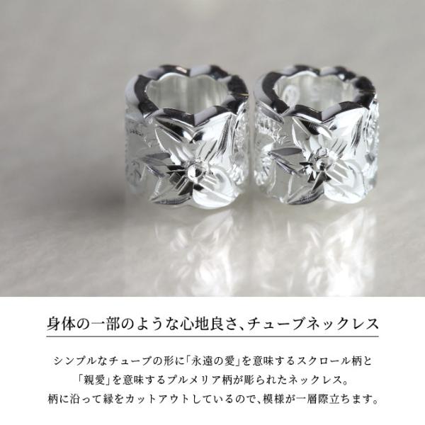 ハワイアンジュエリー ネックレス メンズ レディース シルバー925 チューブ ペンダント チェーン付き ハワジュ Buyee Buyee Japanese Proxy Service Buy From Japan Bot Online