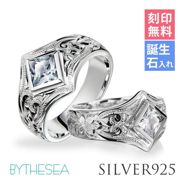 お問合せ品番：SR601P◆商品名ハワイアンジュエリー シルバー925 ペアリング スクエアジルコニア 指輪◆ブランドBY THE SEA(バイザシー)◆材質シルバー925 キュービックジルコニア※ニッケル不使用◆寸法幅:最小4mm 最大1...