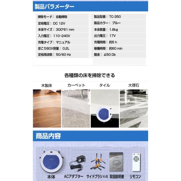 床用自動掃除機ミニセンサー感知ロボット掃除機一人暮らしロボット掃除機リモコン付薄型リモコン付一人暮らし段差感知cacao Tc 350 日本語説明書付 Million