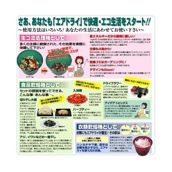 登場から人気沸騰 返品交換不可 のrebran リブラン 生ごみ処理機 生ゴミ処理機 乾燥機 キッチン家電 エアドライ エアドライ 容器2個セット Rbiii
