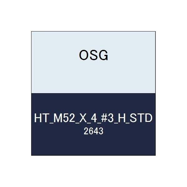 Osg ハンドタップ Ht M52 X 4 3 H Std 商品番号 2643 Olhodaguadocasado Al Gov Br