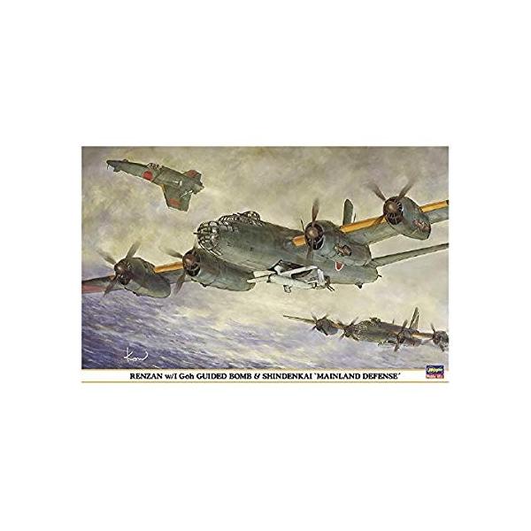 ハセガワ 1 パーティグッズ 72 室内装飾 連山 イ号誘導弾搭載機 震電改 本土防衛 Million 本土防衛 Cacao