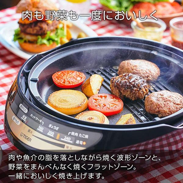 タイガー キッチン家電 プレート グリル鍋 3 7l 3枚タイプ 遠赤土鍋コーティング 深鍋 3 7l たこ焼き プレート Cqg 0n T Million Cacao