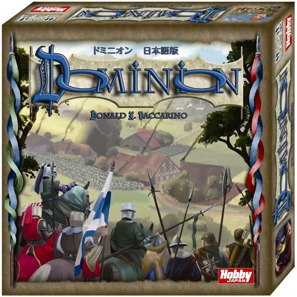 ドミニオン Dominion カードゲーム 日本語版 カードゲーム Million Dominion トランプ Cacao