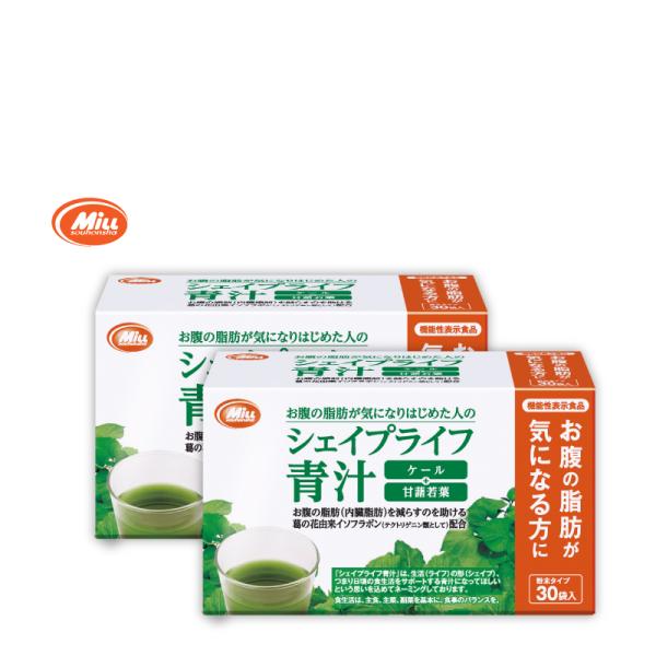 青汁 機能性表示食品 シェイプライフ青汁 30袋×2 1杯あたり137円 葛の
