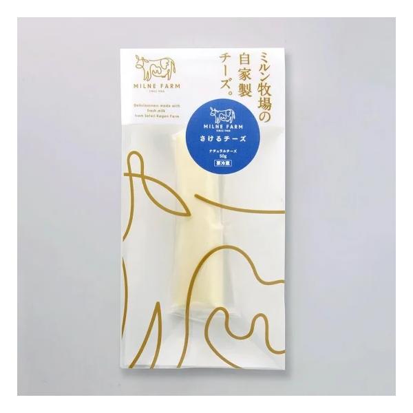 ミルン牧場の生乳100％使用！天然素材のみのフレッシュチーズです。ワインやビール、日本酒や焼酎、レモンチューハイなどのおつまみにオススメ。サラダのトッピングやお子様のおやつとしても用途もできるさけるチーズです！【さけるチーズ】・名称：ナチュ...