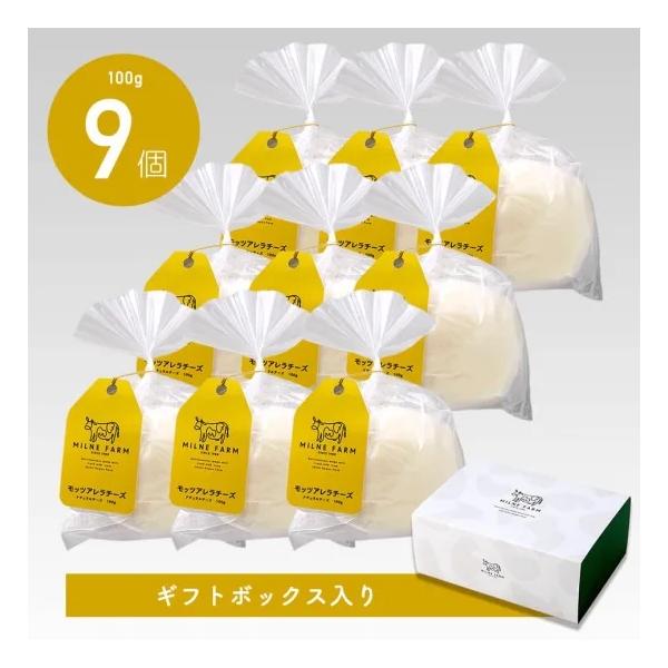 ミルン牧場の生乳100％使用！天然素材のみのフレッシュチーズです。モッツアレラチーズは、あらゆる野菜や料理との相性が良いので、お好きなお料理に加えてお使いください！【モッツァレラチーズ】・名称：ナチュラルチーズ・商品名：モッツアレラチーズ・...