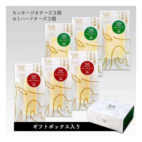 モンタージォチーズは、13世紀イタリア北東部モンタージォの修道院で 作り始められたチーズです。熟成6ヶ月以上のハードタイプで、強い旨味を持っています。お料理に混ぜたり、ハムに巻いたり、スライスしてそのままおつまみにしても美味しく召し上がれま...