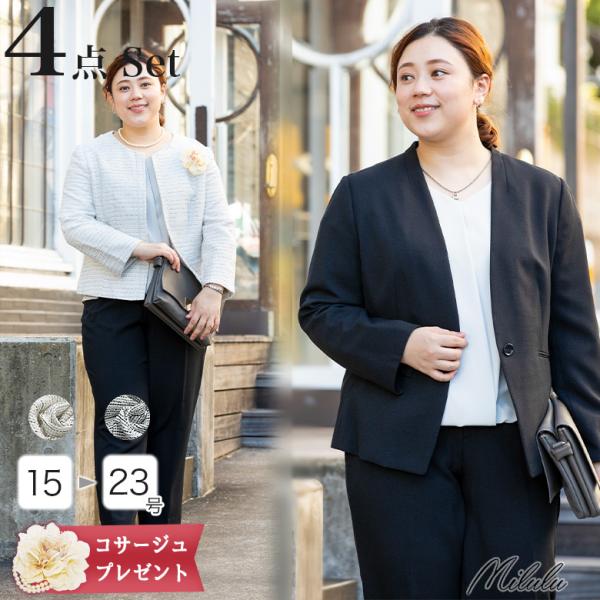数々の賞を受賞 新品 レディース 大きいサイズ 入学式 卒業式 パンツスーツ 19号 ゆったり - パンツスーツ上下 - labelians.fr 数々の賞を受賞 新品 レディース 大きいサイズ 入学式 卒業式 パンツスーツ 19号 ゆったり - パンツスーツ上下 - labelians.fr