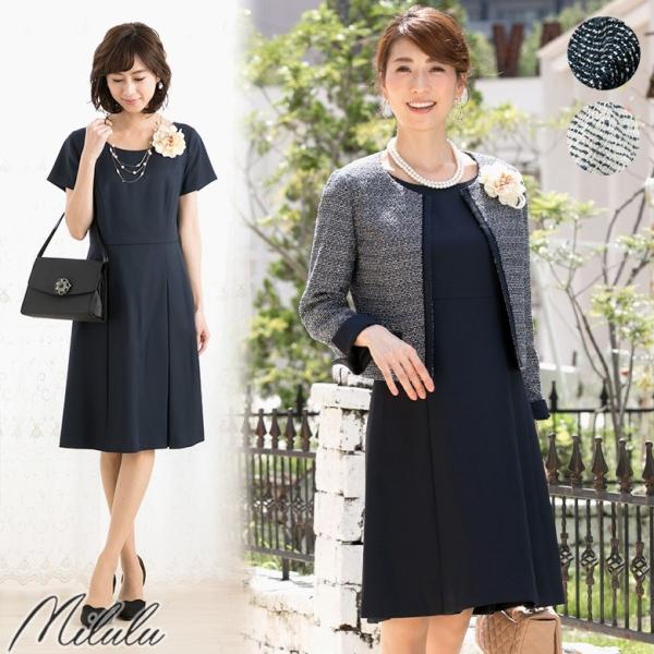 入学式 スーツ 母親 入園式 卒業式 卒園式 ママ レディース ワンピース アンサンブル 入学式 30代 40代 50代 セレモニー ワンピーススーツ 先染め M1005st Milulu ミルル 通販 Yahoo ショッピング