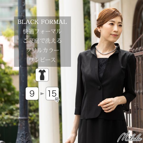 レース レディース礼服 喪服 通販 人気ランキング 価格 Com