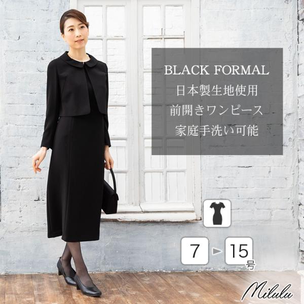 ボレロ レディース礼服 喪服 通販 人気ランキング 価格 Com