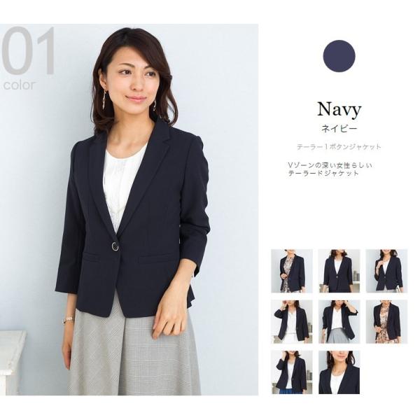 レディース ジャケット リネンタッチ 7分丈 夏 ウオッシャブル 洗える サマースーツ シャンブレー テーラード １ボタン 麻調 オフィスカジュアル ビジネス 通勤 Buyee Buyee Japanese Proxy Service Buy From Japan Bot Online